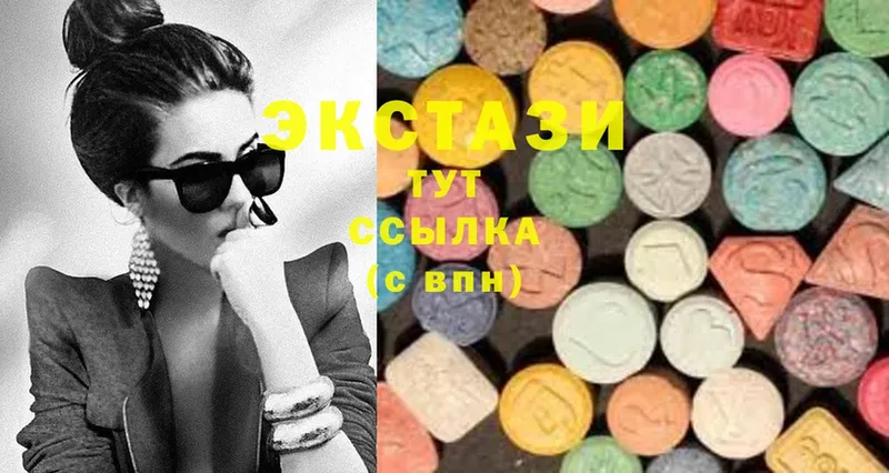 ссылка на мегу как зайти  даркнет сайт  Разумное  Ecstasy MDMA 