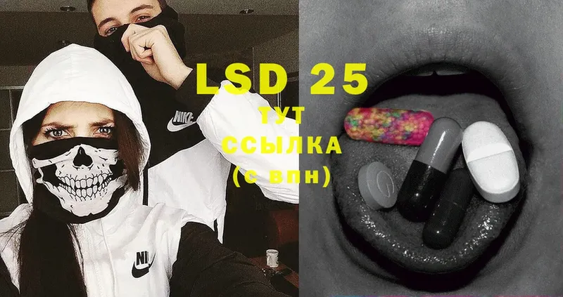 LSD-25 экстази кислота  MEGA tor  Разумное 