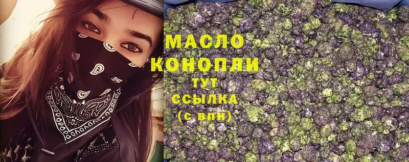 продажа наркотиков  Разумное  гидра маркетплейс  Дистиллят ТГК THC oil 